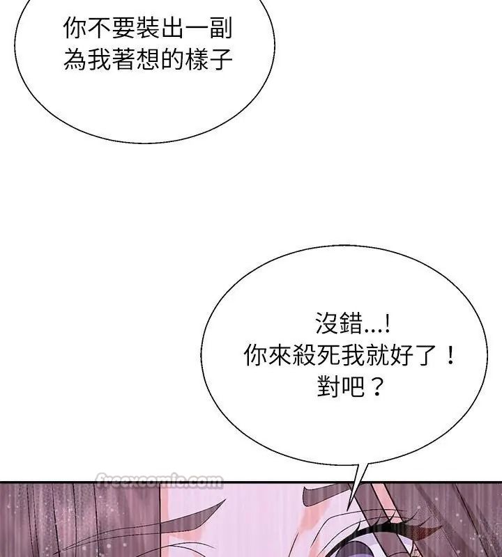 無人島之主第10話
