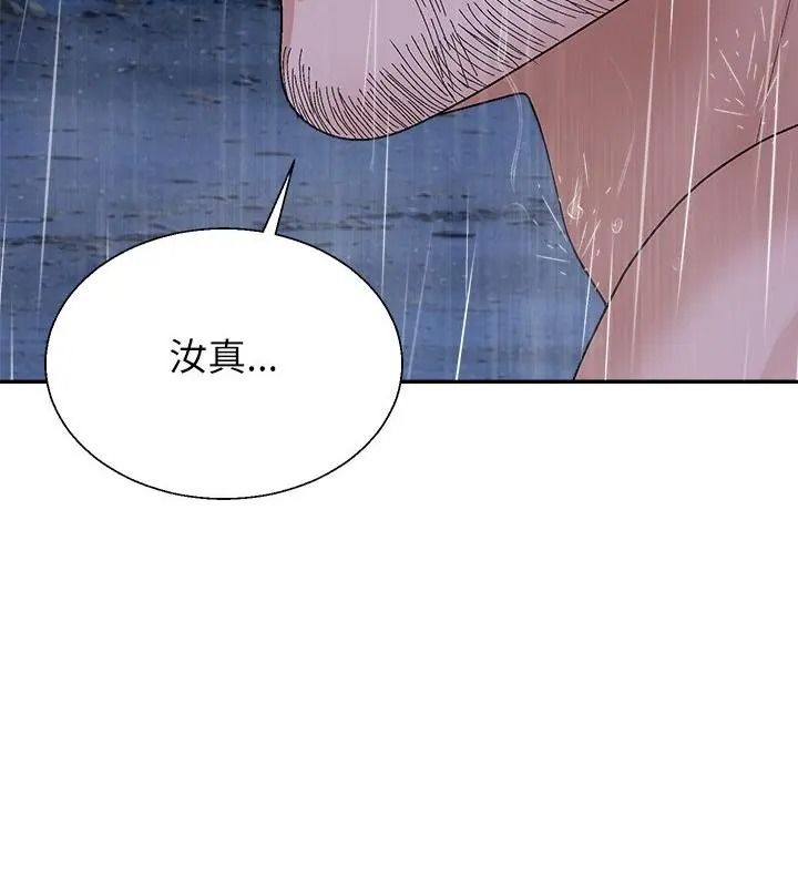 無人島之主第10話