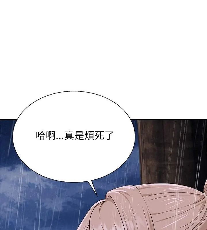 無人島之主第10話