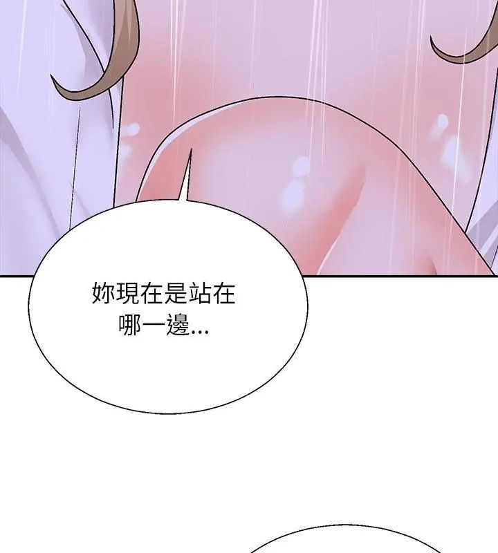 無人島之主第10話