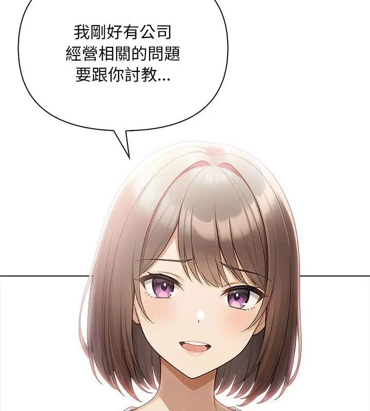 一家有多妻第4話
