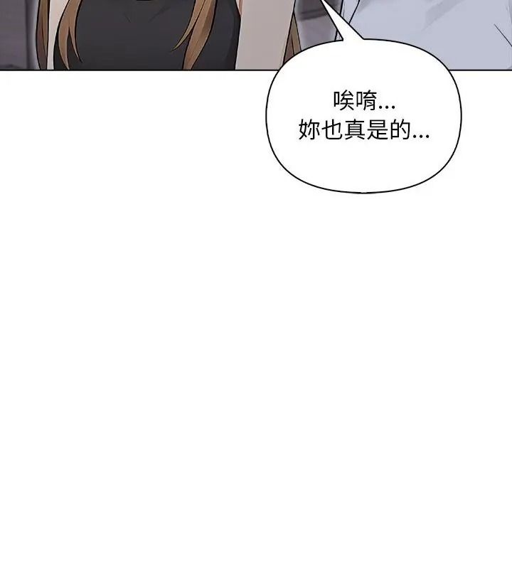 一家有多妻第4話