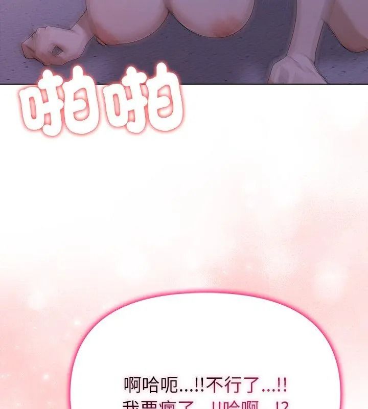 一家有多妻第4話