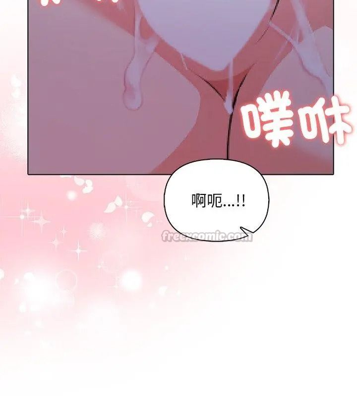 一家有多妻第4話