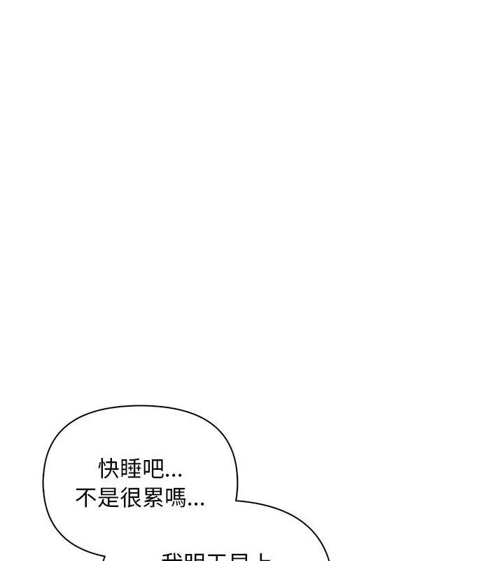 一家有多妻第4話