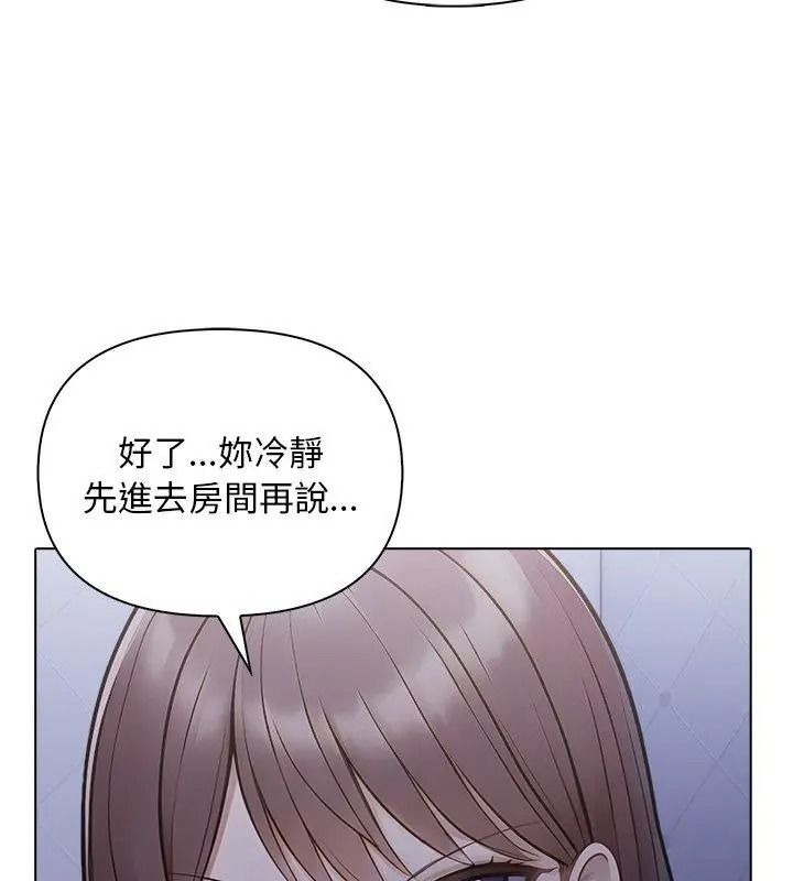 一家有多妻第4話