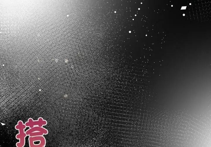 一家有多妻第4話