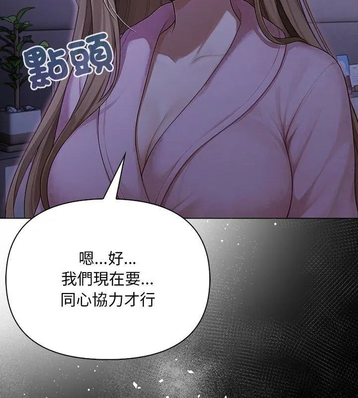 一家有多妻第4話