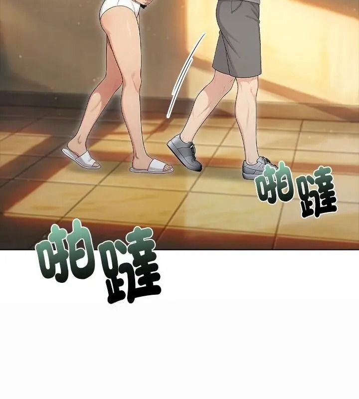 夫婦遊戲第98話