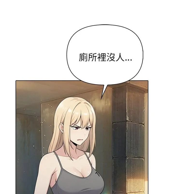 夫婦遊戲第98話