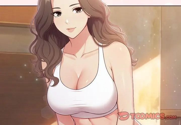 夫婦遊戲第98話