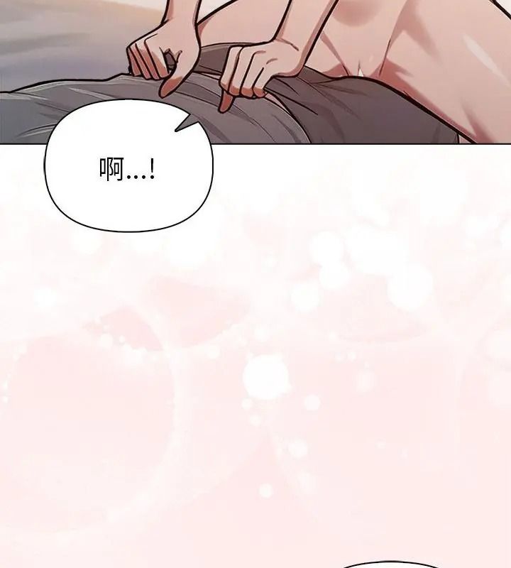 夫婦遊戲第98話