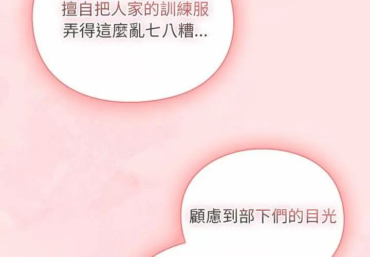 男人稀缺的異世界第56話