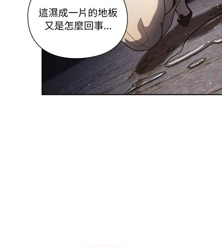 男人稀缺的异世界第56話