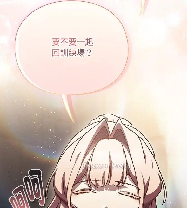 男人稀缺的異世界第56話