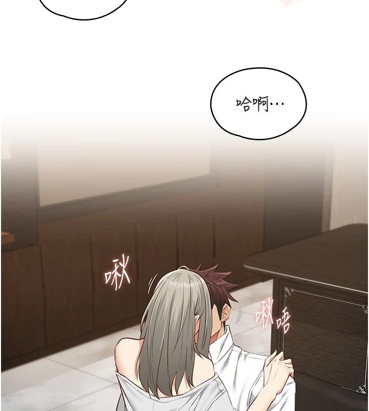 女友不能说的事第34話-我知道妳也想要