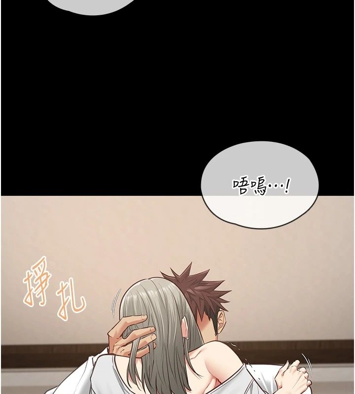 女友不能说的事第34話-我知道妳也想要