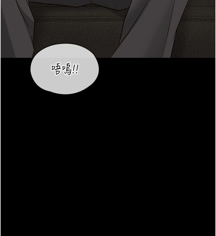 女友不能说的事第34話-我知道妳也想要