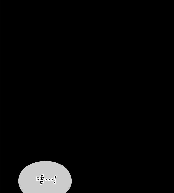 女友不能说的事第34話-我知道妳也想要
