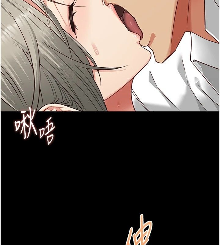 女友不能说的事第34話-我知道妳也想要