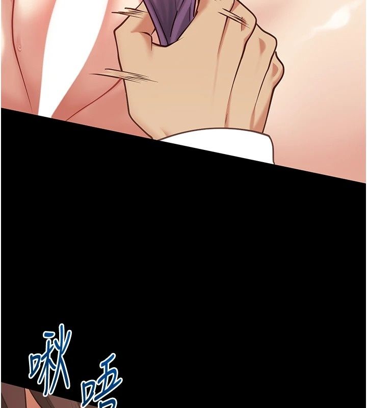 女友不能说的事第34話-我知道妳也想要