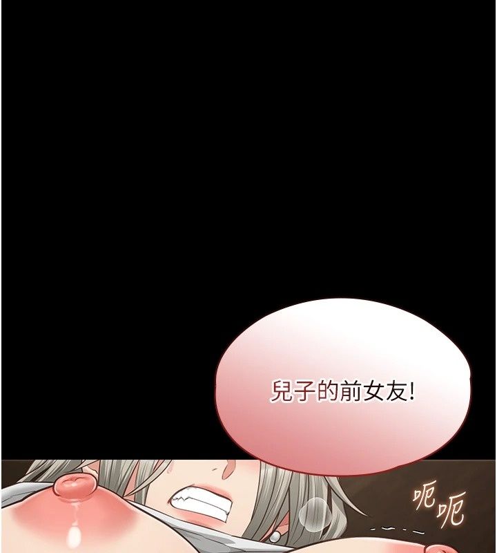 女友不能说的事第34話-我知道妳也想要