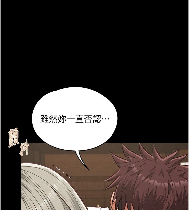 女友不能說的事第34話-我知道妳也想要