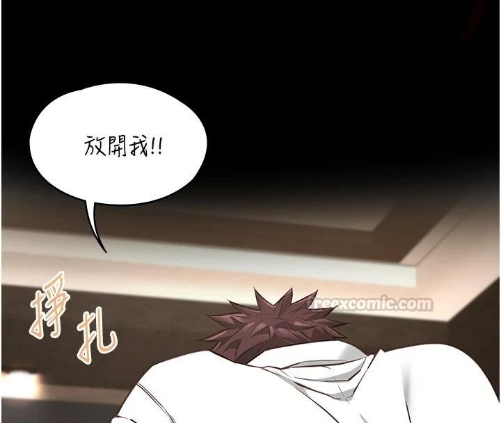 女友不能說的事第34話-我知道妳也想要