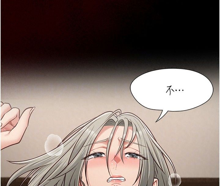 女友不能说的事第34話-我知道妳也想要