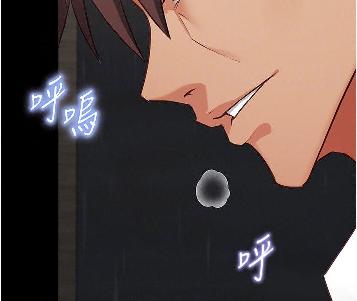 女友不能说的事第34話-我知道妳也想要