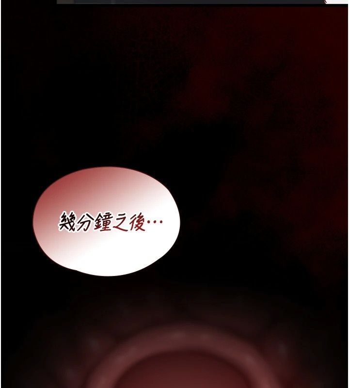 女友不能说的事第34話-我知道妳也想要