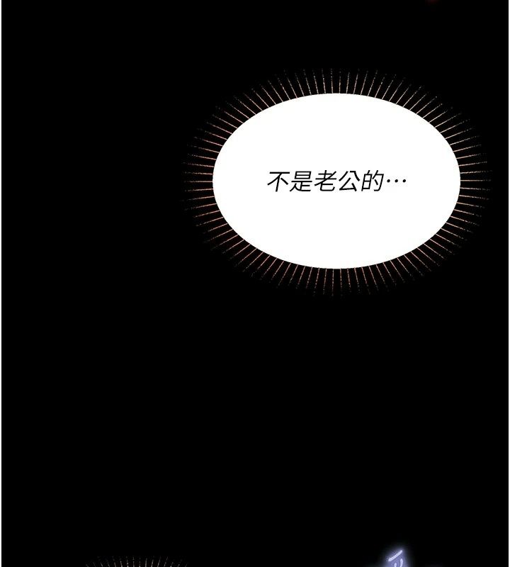 女友不能说的事第34話-我知道妳也想要