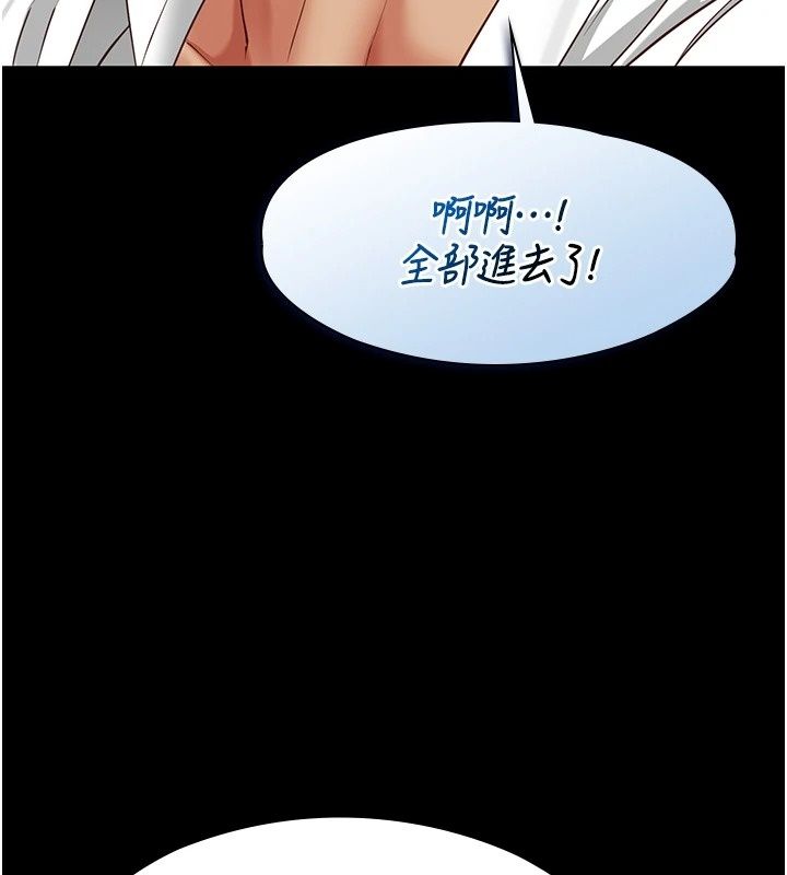 女友不能说的事第34話-我知道妳也想要