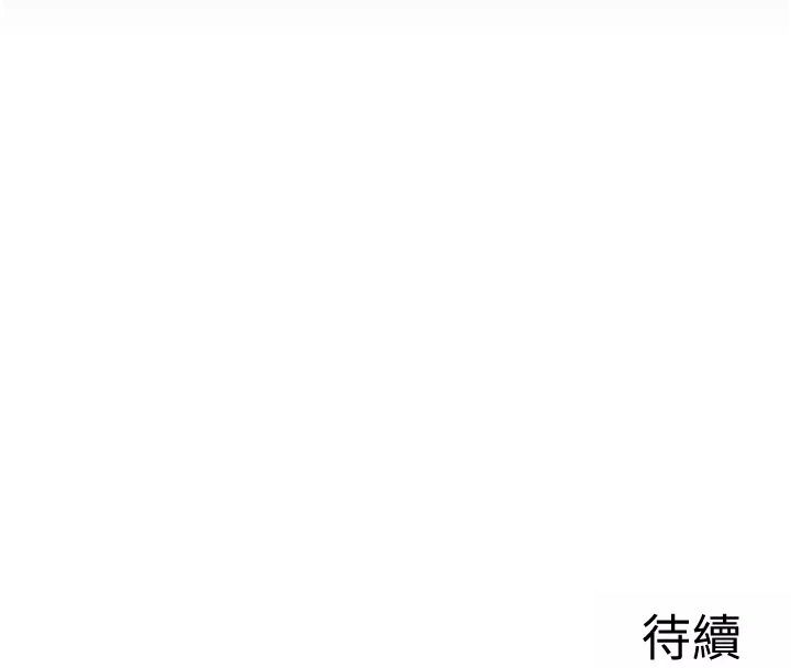 女友不能说的事第34話-我知道妳也想要