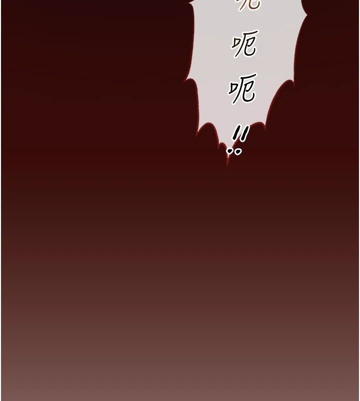 女友不能說的事第34話-我知道妳也想要
