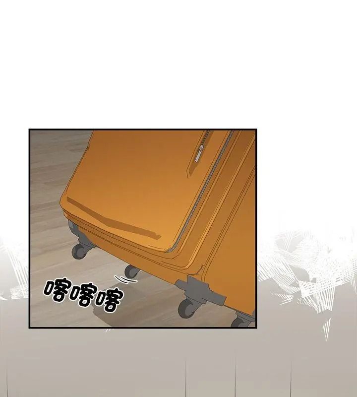 野兽的王国第44話