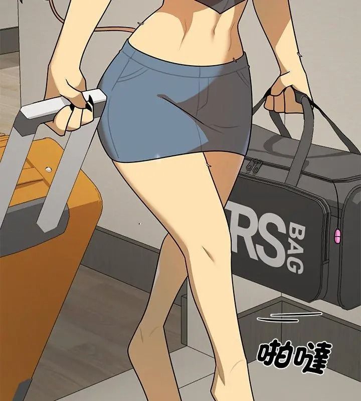 野兽的王国第44話