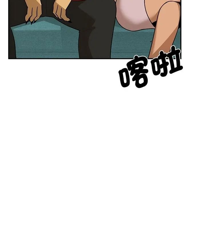 野兽的王国第44話