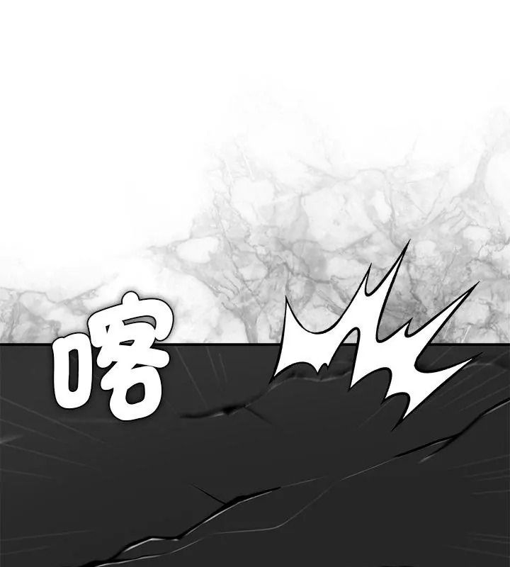 野獸的王國第44話