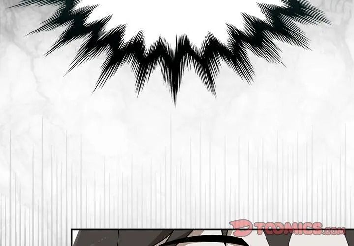 野兽的王国第44話