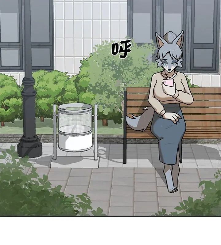 野兽的王国第44話