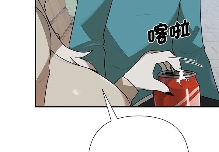 野獸的王國第44話