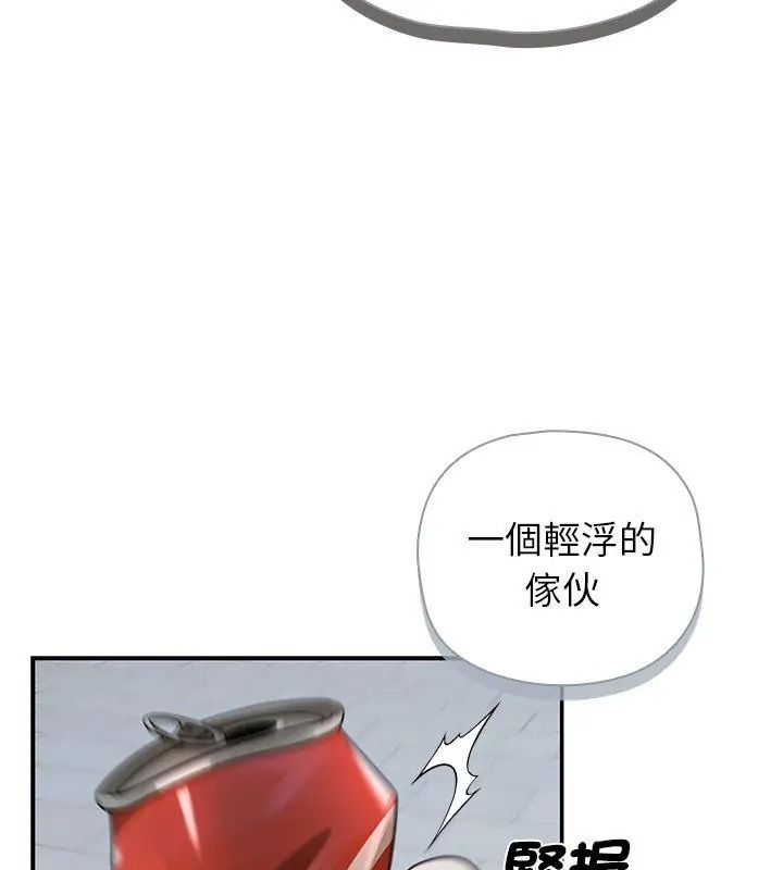 野兽的王国第44話