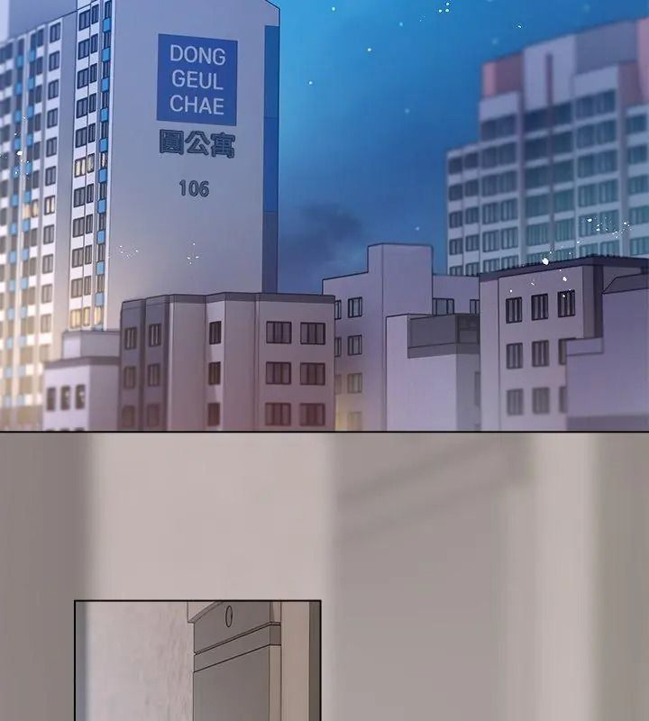 契約的代價第45話