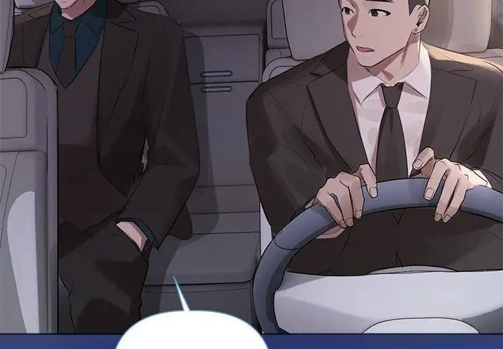 契約的代價第45話