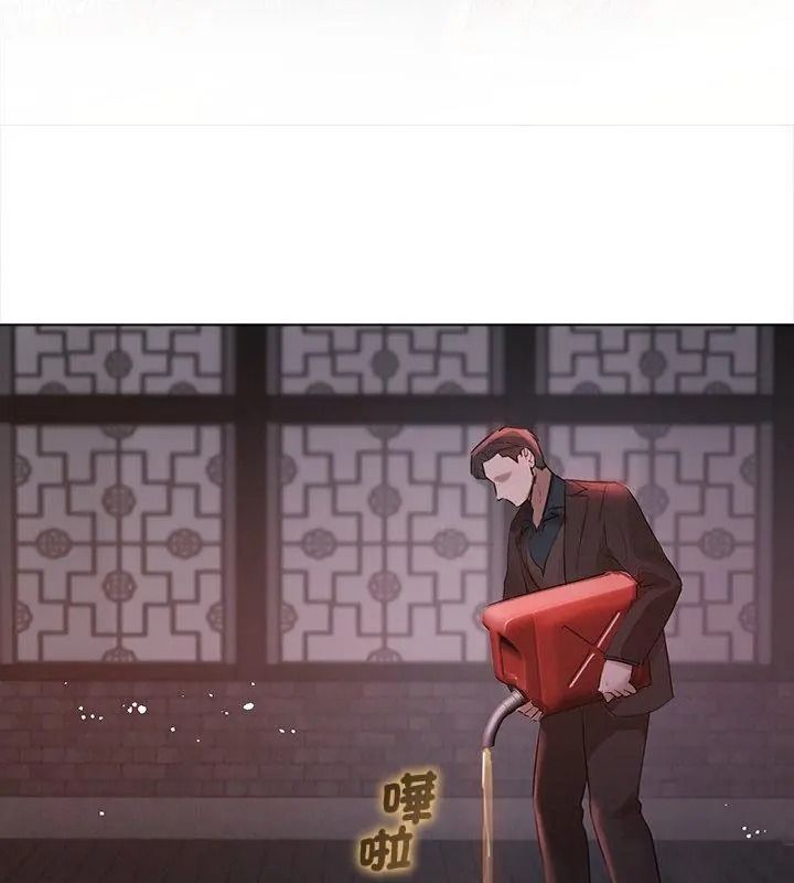 契約的代價第45話