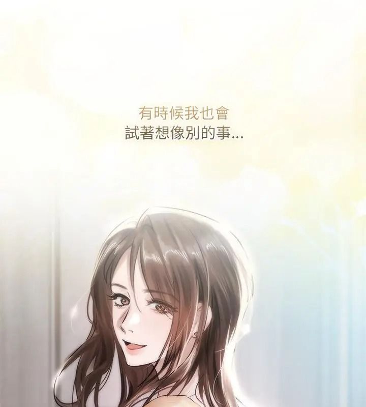 契約的代價第45話
