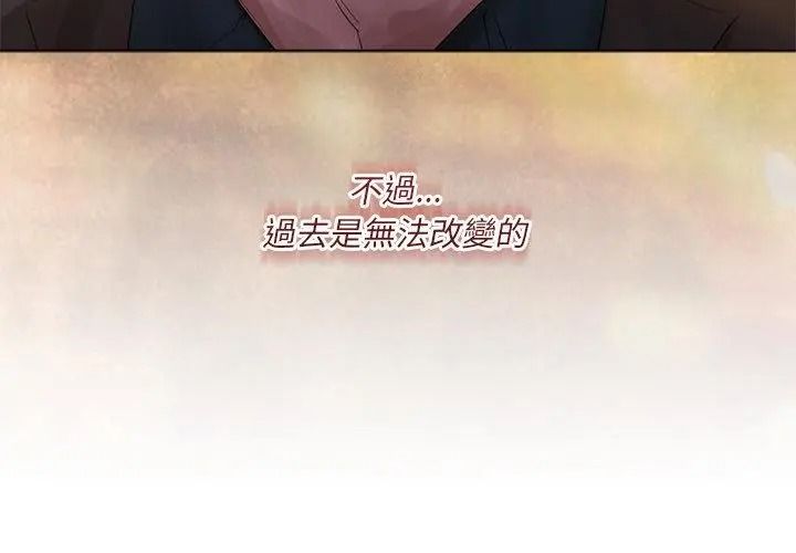 契约的代价第45話