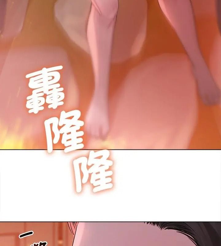 契約的代價第45話