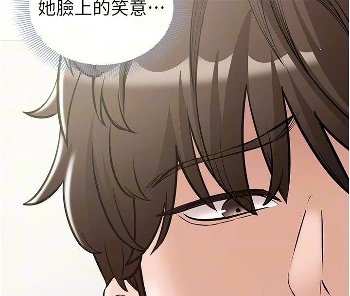 為民服務App第32話-幫男友以外的人吹